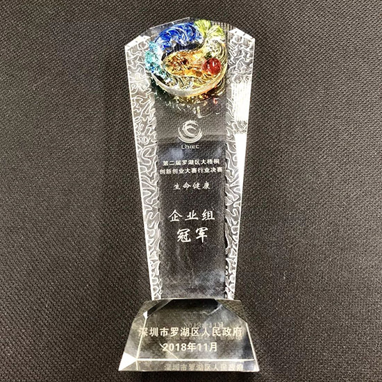 高交會1.jpg