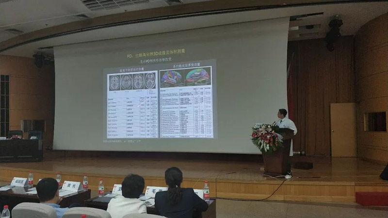北京帕金森論壇3.jpg