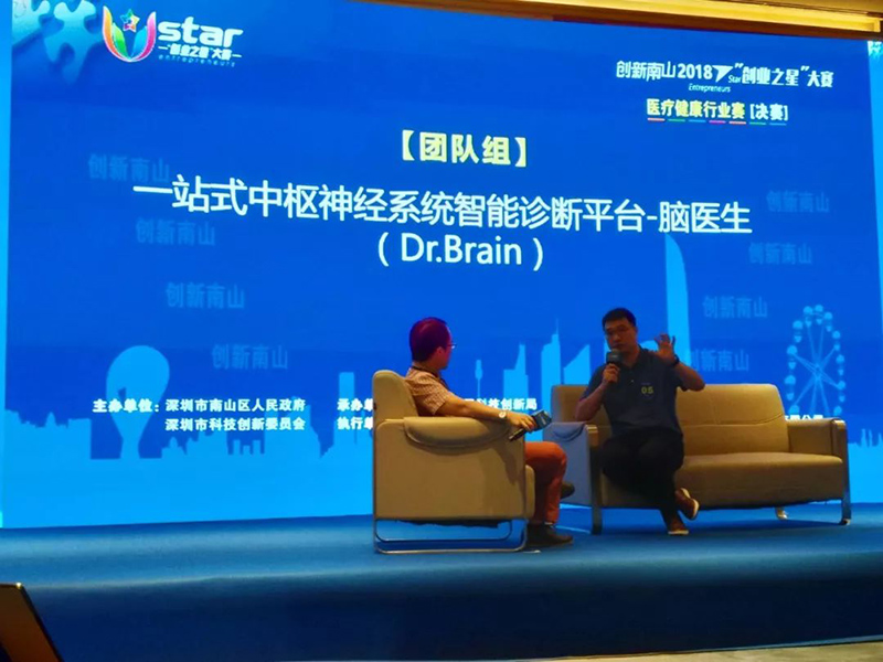 南山創業之星3.jpg