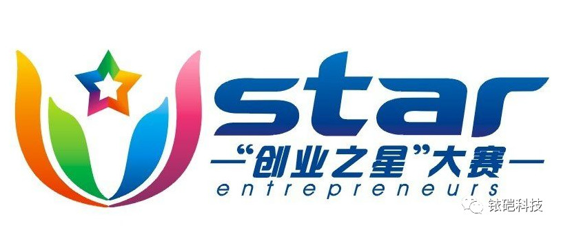 入選南山創業之星1.jpg