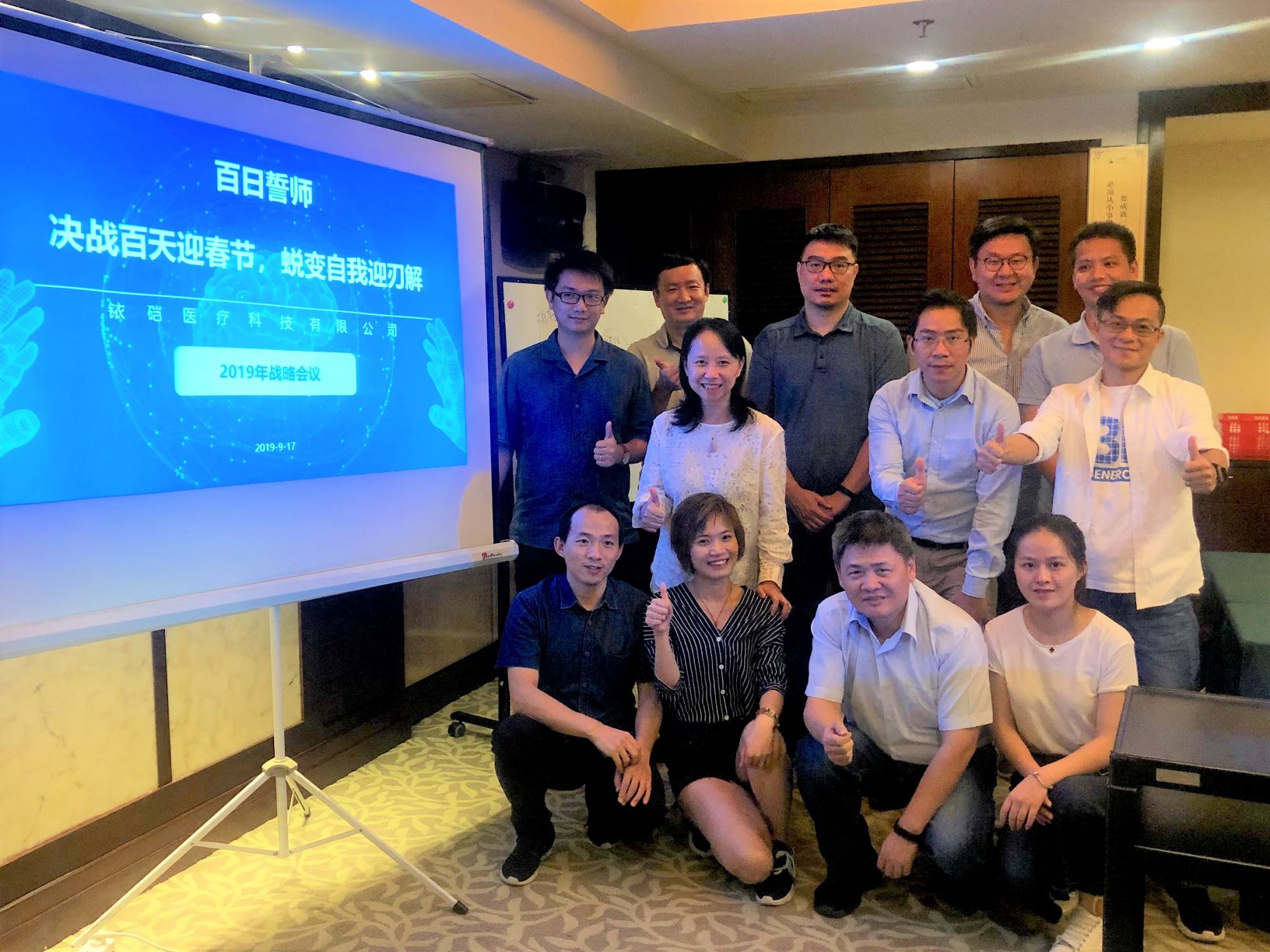 微信圖片_201909300917443.jpg