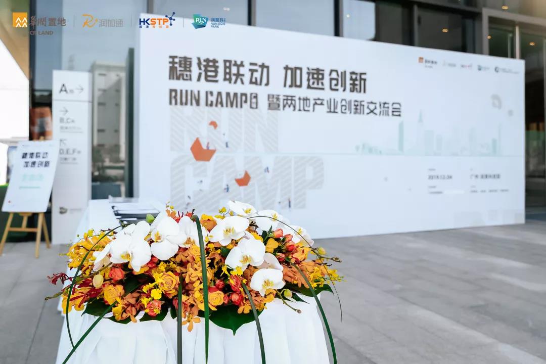 微信圖片_20191219165743.jpg